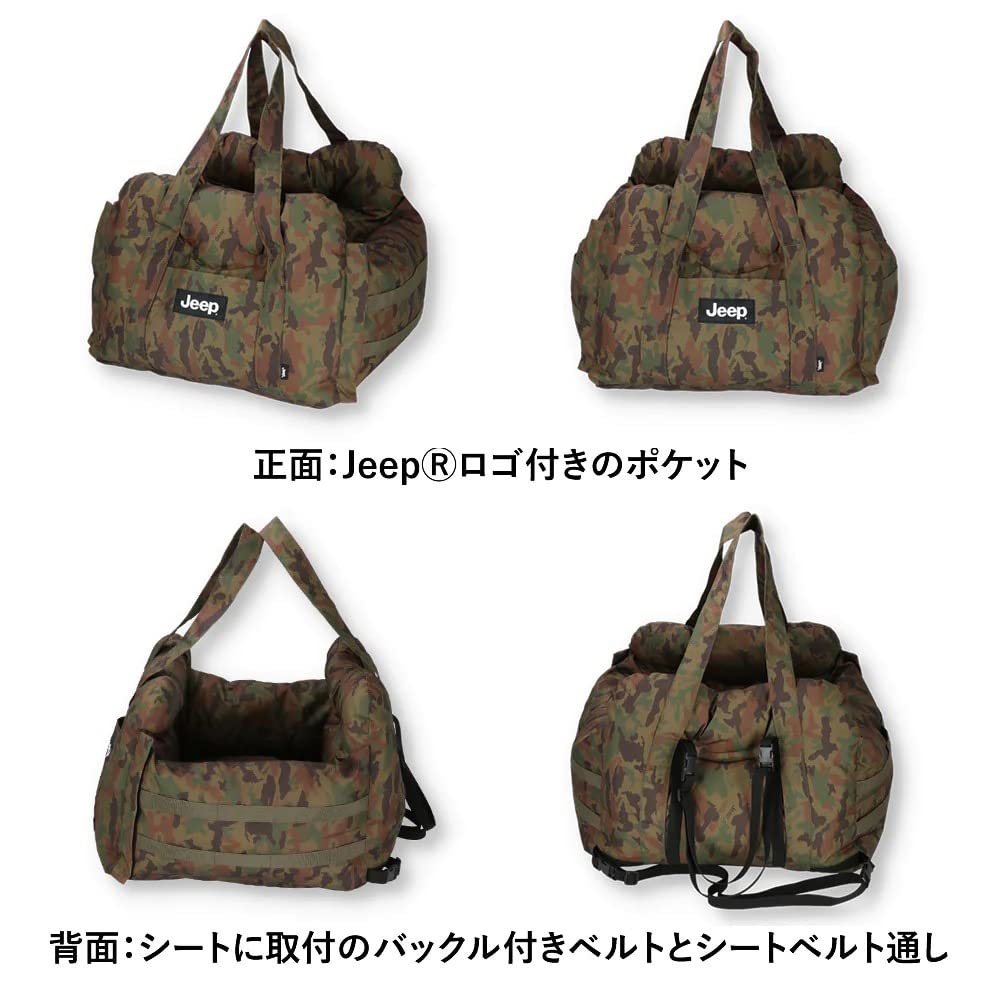 Amazon | Jeep ジープ 3WAYドライブキャリーベッド | バッグ キャリー